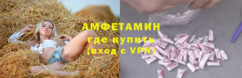 где продают   Гдов  Amphetamine 97% 