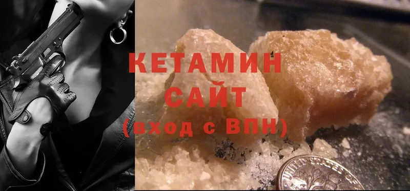 Кетамин ketamine  цены наркотик  Гдов 