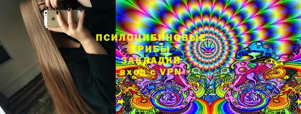 меф VHQ Белокуриха