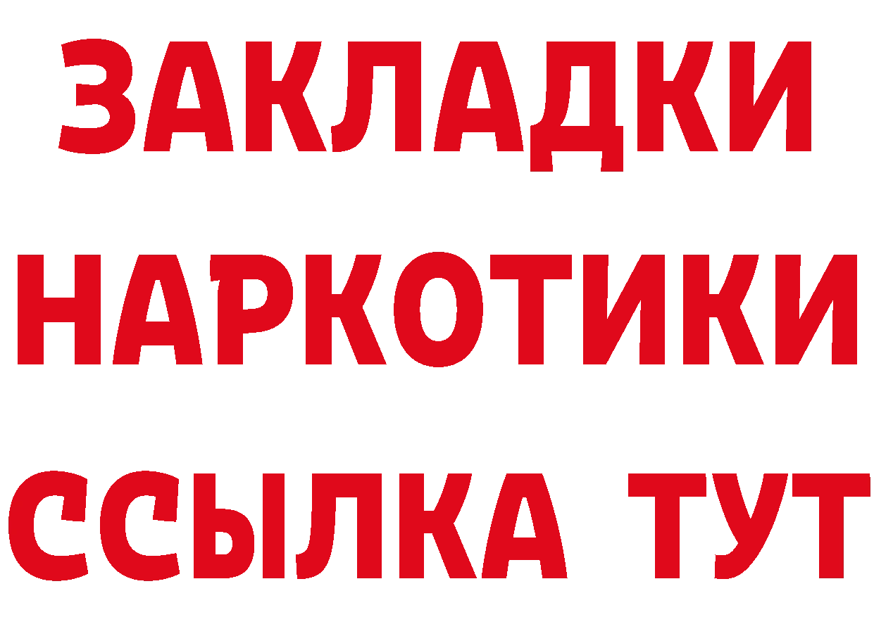 Метадон VHQ зеркало даркнет ссылка на мегу Гдов